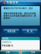 澳门金沙赌场_澳门金沙网址_澳门金沙网站_ 3、2、2、1如选择短信充值