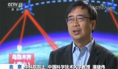 澳门金沙赌场_澳门金沙网址_澳门金沙网站_【新中国的第一】创新引领 量子通